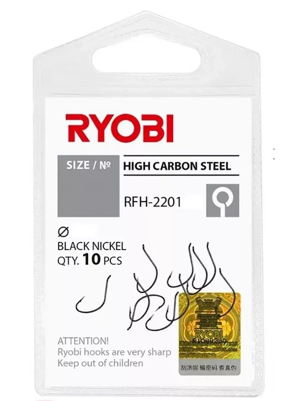 Крючок рыболовный одинарный RFH-2201 №08