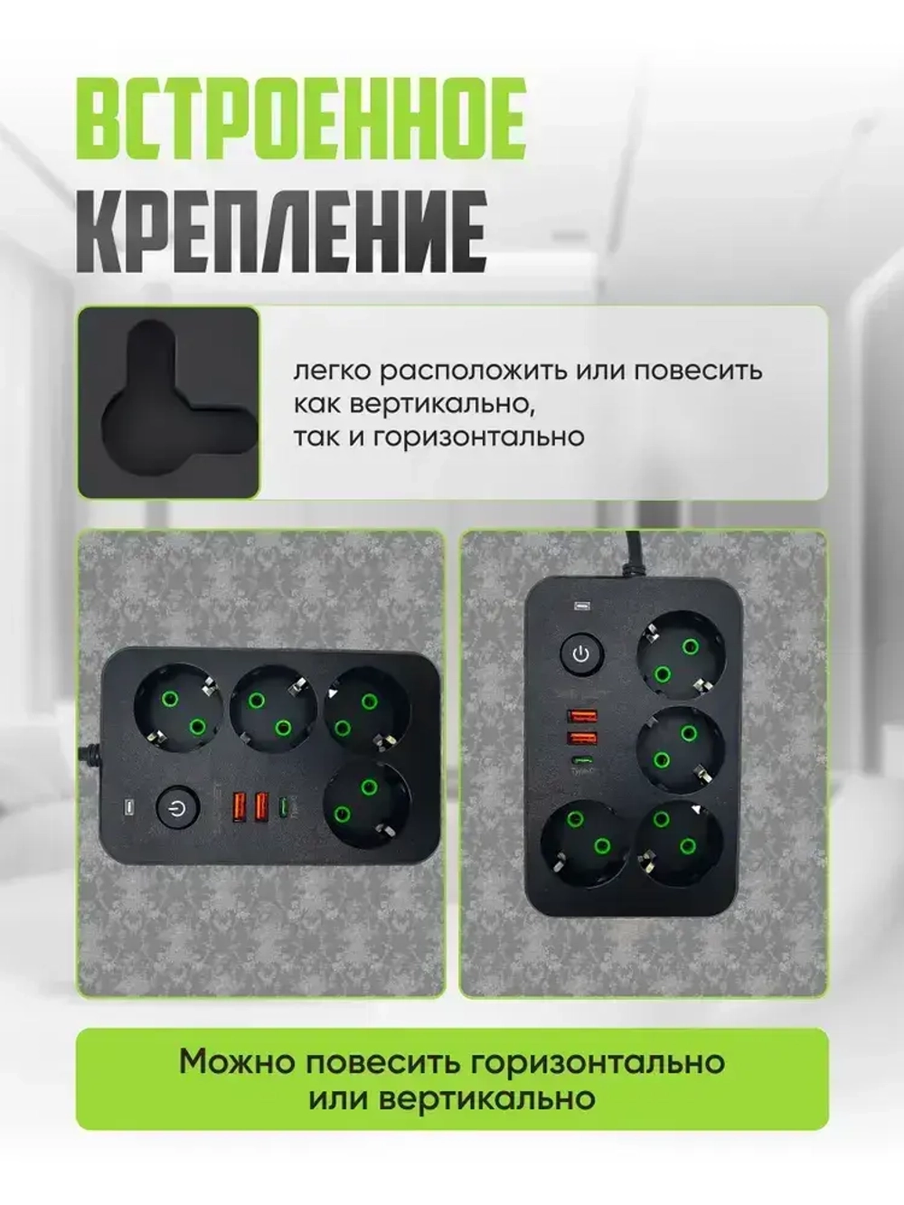 Сетевой фильтр 4 розетки, 5 метров удлинитель с usb пилот с type-c, черный