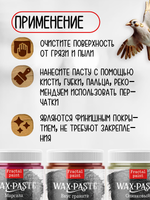 Комбо восковых паста 3х20 мл (марсала+вкус граната+оливковая)