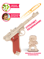 Резинкострел пистолет Люгер Парабеллум P08