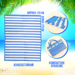 Коврик пляжный 120*170см циновка, цвет синий/белый