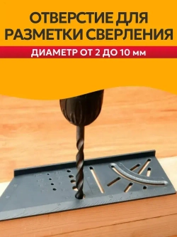 Строительная линейка угловая 3D / Линейка угольник столярная