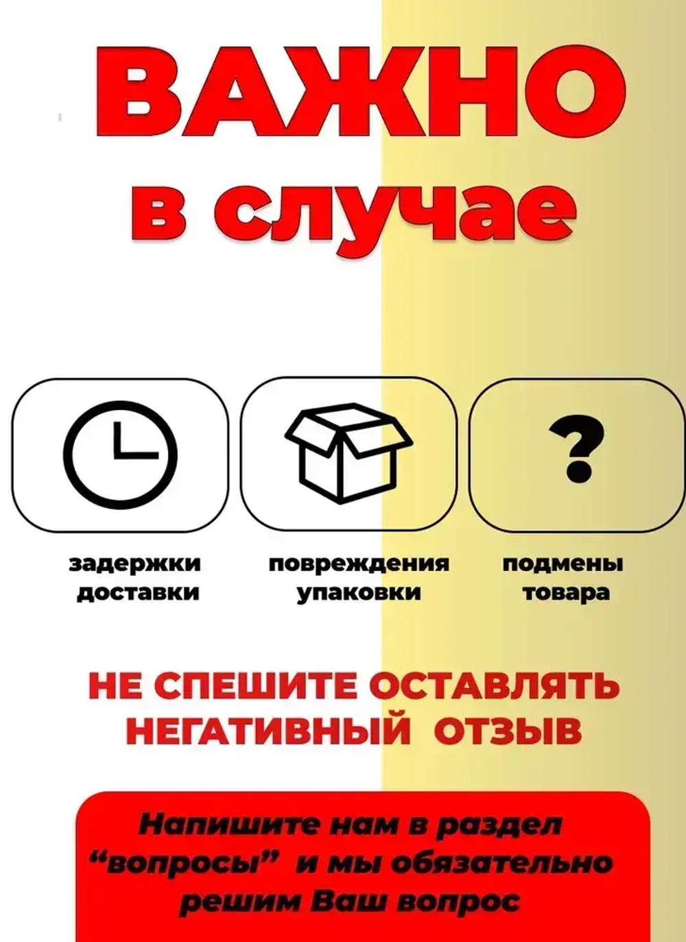 Саморез по дереву черный (1кг) 4.8 x 90мм