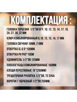 Набор инструментов AIRLINE "AT-25-38", 25 предметов, в черном кейсе