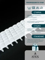Лента для штор широкая
