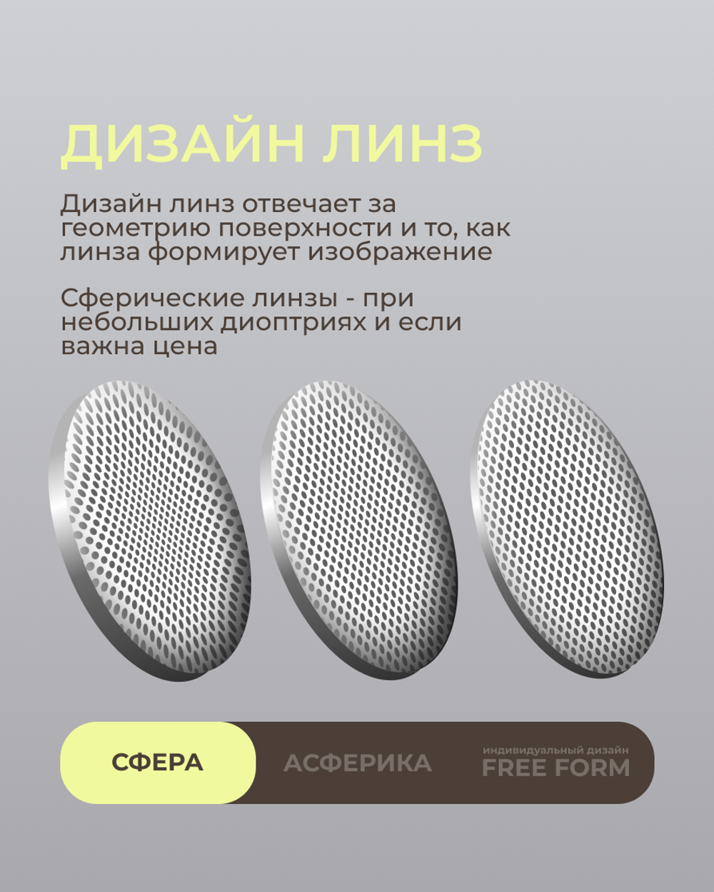 Фотохромная линза для вождения Geek Pro XTRActive Anti-Glare 1.5 Gray