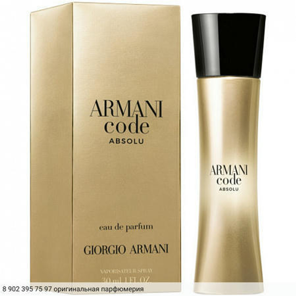 Armani Code Absolu Femme