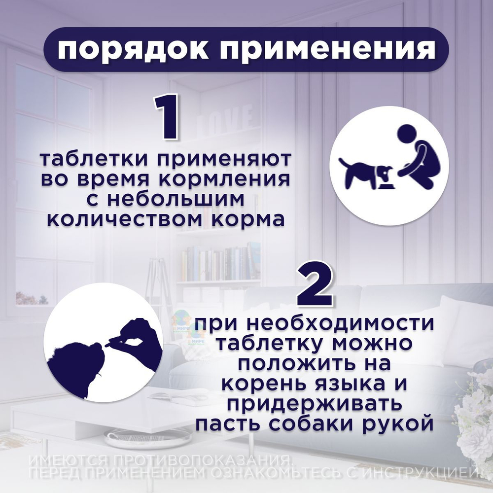 Уро-урси №14