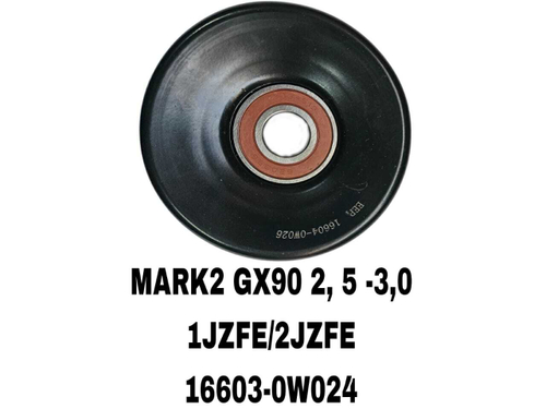 РОЛИКИ НАРУЖНИЕ MARK2 GX90 2,5 GS300 J147 1JZ-FE/2JZ-FE