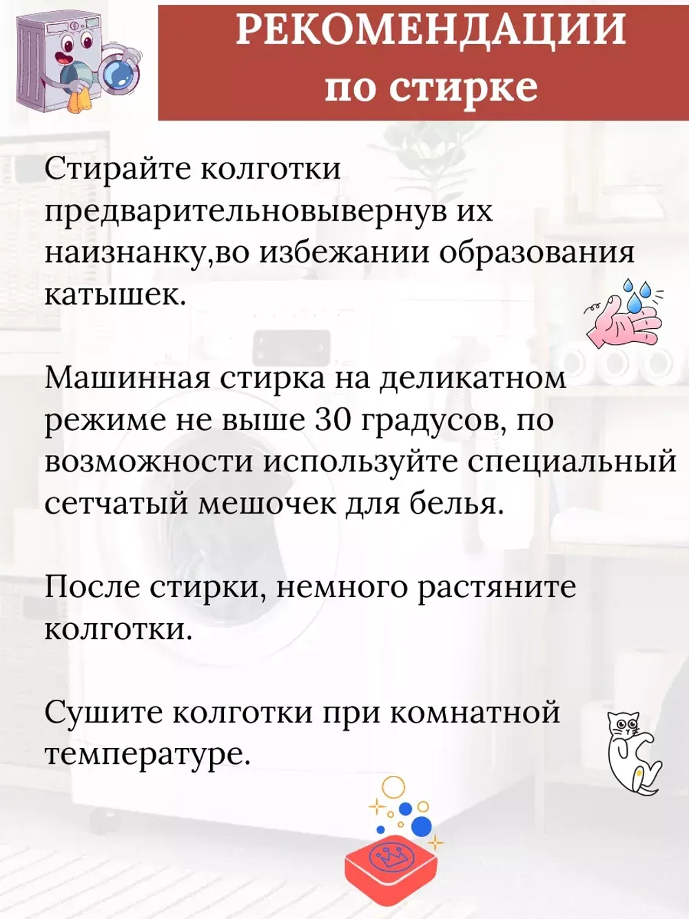 Детские колготки, в упаковке 1 пара.