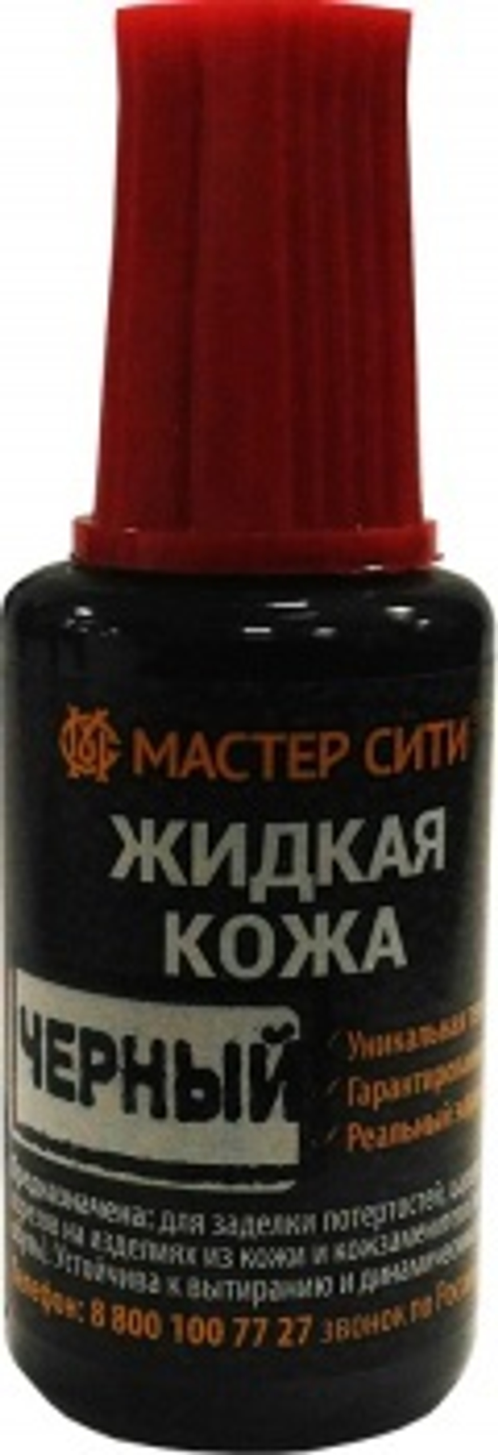 Жидкая кожа черный