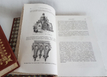 "Руководство к истории искусств Франца Куглера". Вильгельм Любке. 1869г. - антикварное издание