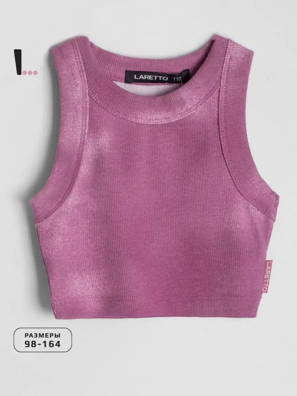 Летний кроп топ трикотажный детский варенка