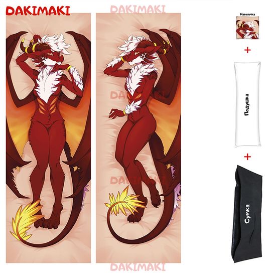 Дакимакура фурри Красный Дракон арт. 0678
