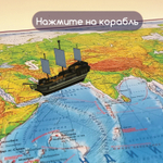 Карта мира физическая 101х66 см 1:29М с ламинацией интерактивная в тубусе BRAUBERG (3 штуки в упаковке)