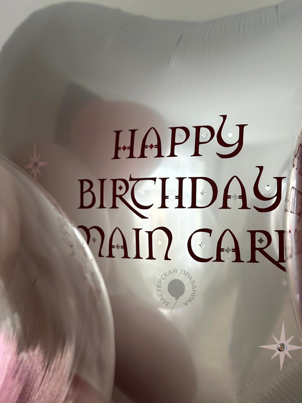 Воздушные шары для неё №8987  Изображение4