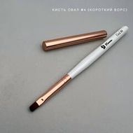 Кисть Овал №4 BLOOM