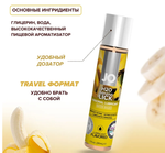 Съедобный лубрикант Банан JO H2O Lubricant 30 мл