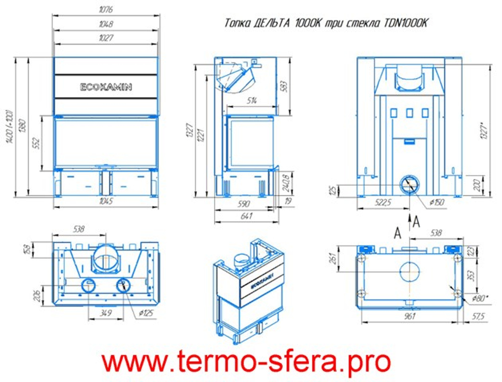 Каминная топка Экокамин ДЕЛЬТА 1000 KB три стекла черный шамот