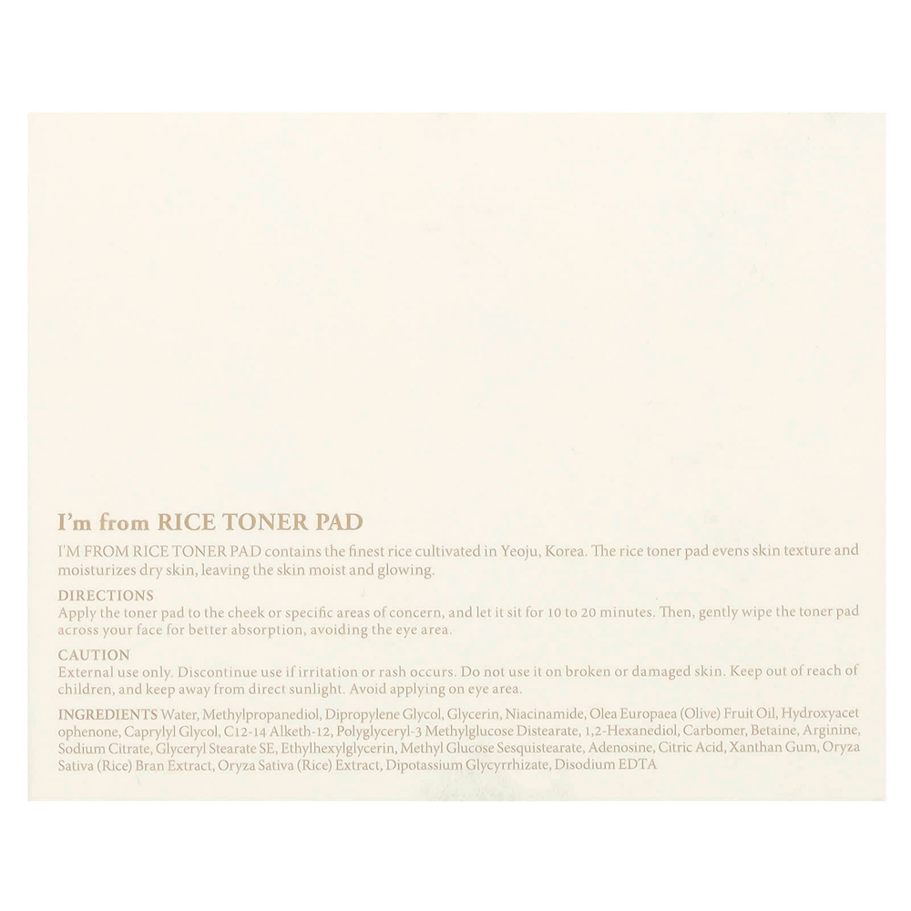 I'm From, Тоник с рисовым тоником, 60 шт.