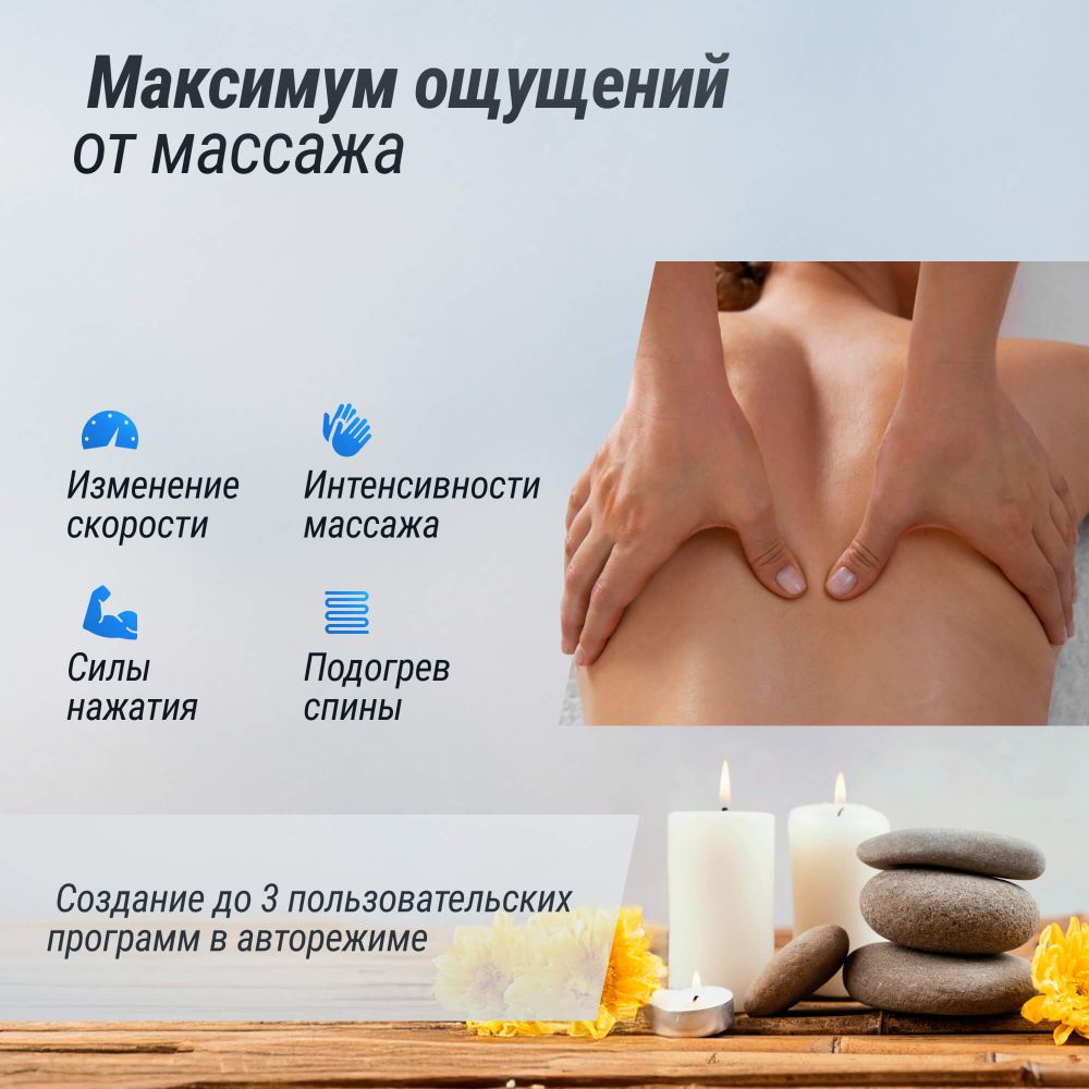 Массажное кресло UNIX Амелия / Amelia бежевый