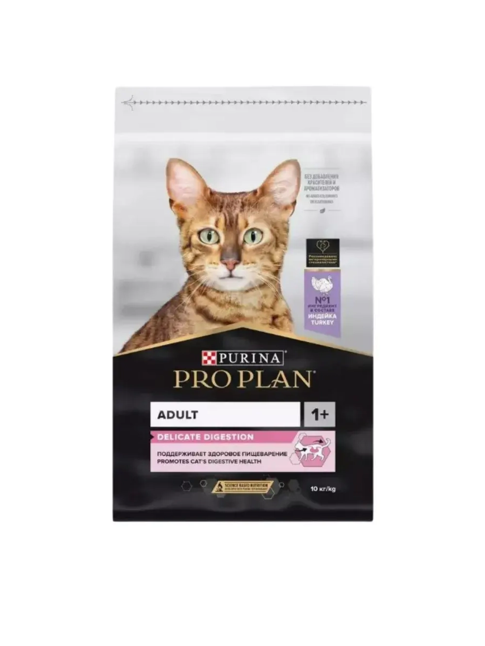 PRO PLAN DELICATE DIGESTION (Про план Деликат) сухой корм для кошек с чувствительным пищеварением с индейкой 10 кг