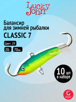 Балансир CLASSIC 6 60мм/20