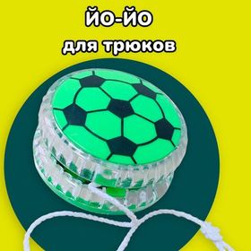 Йо-Йо  светящийся в движении Футбольный мяч 5.5 см