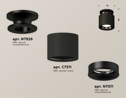 Ambrella Комплект накладного светильника Techno XS7511061