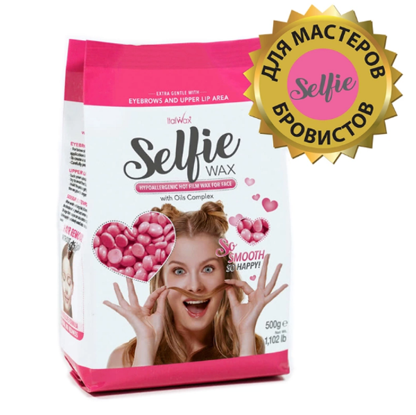 ItalWax Пленочный воск «Selfie» для депиляции лица / бровей 500 гр