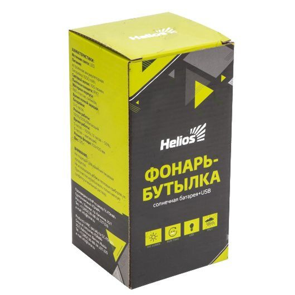 Фонарь-бутылка HS-SB-9104-0001 солн.бат.+USB, 100 LM, IPX7