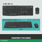 Набор периферии Logitech MK295 Silent черный (920-009807)