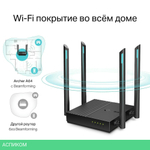Беспроводной маршрутизатор TP-Link Archer A64