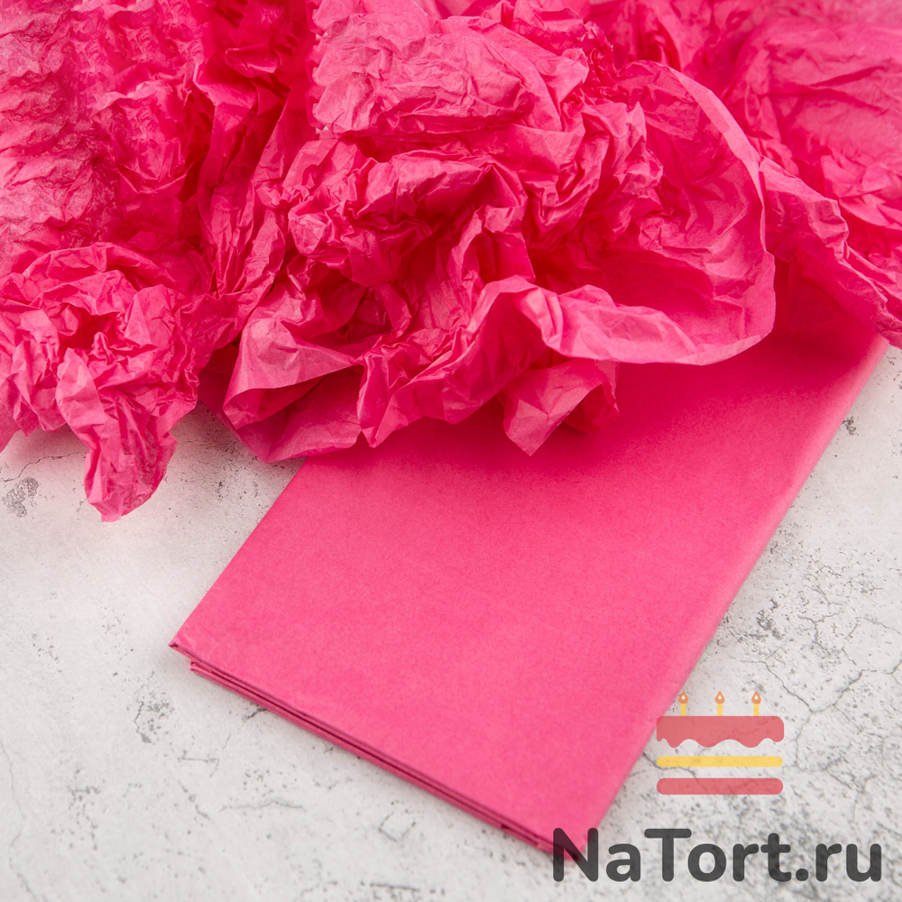 Бумага упаковочная тишью, Малиновая 50х66 см (10 листов)