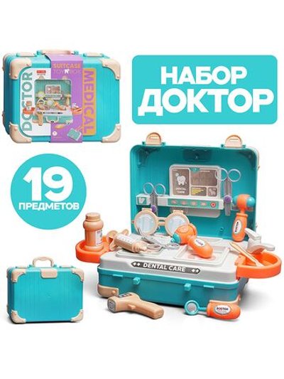 Набор доктор Добрый врач (8HT08)