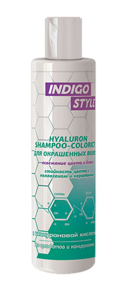 Indigo Style Hyaluron Шампунь-колорист, для окрашенных волос, 200 мл