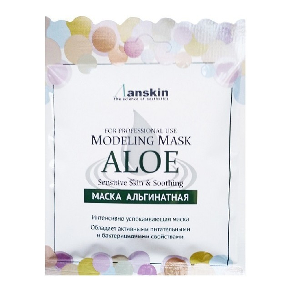 Anskin Modeling Mask маска альгинатная в саше