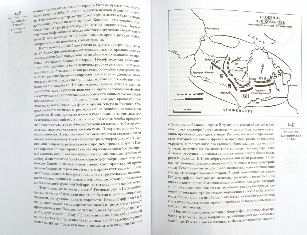 Автоматизация судовых энергетических установок. Учебник по специальности "Эксплуатация судовых энергетических установок в вузах водного транспорта"