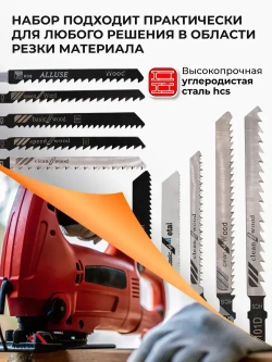 Набор пилок для лобзика универсальный комплект по дереву, металлу 35шт
