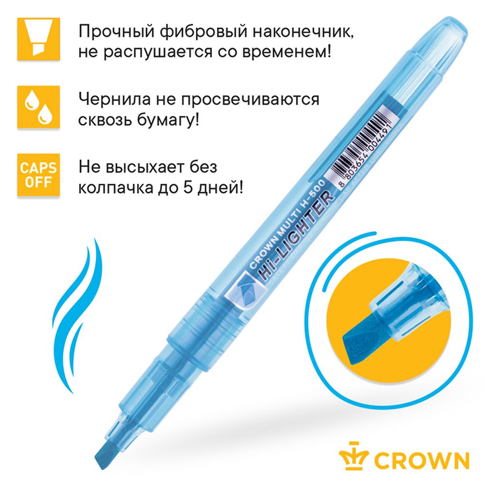 Набор выделителей текста 6цв, 1-4мм, Crown