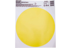 Наклейка-информационный знак REXANT Желтый круг, d - 150мм, 10шт 56-0014