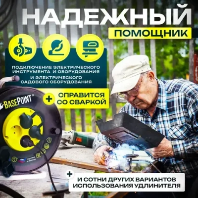 Удлинитель на катушке силовой КГтп-ХЛ 2х2.5 мм садовый строительный 50 метров