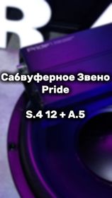 S.4 12 + A.5
