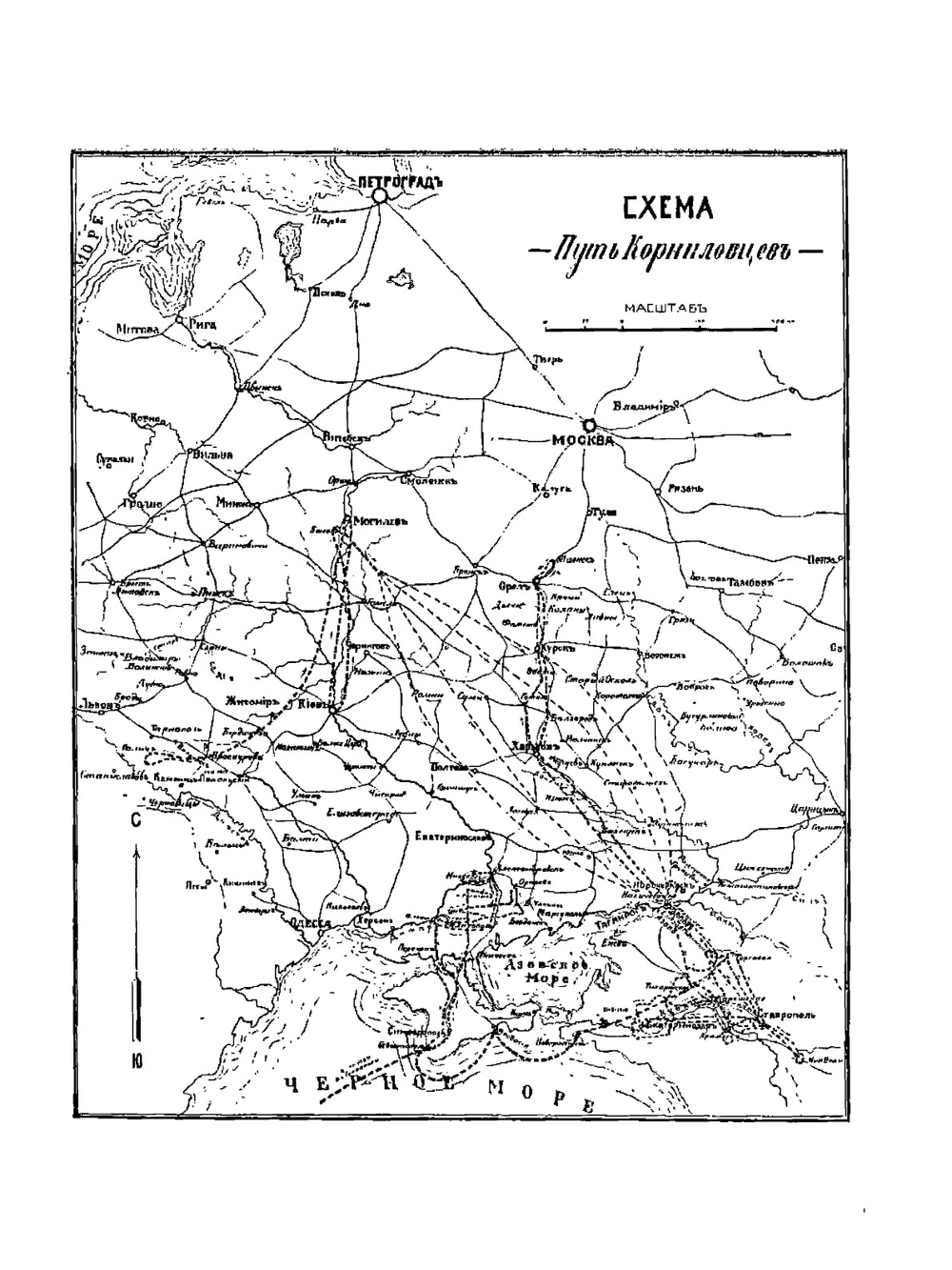 Корниловский Ударный полк | М. Критский