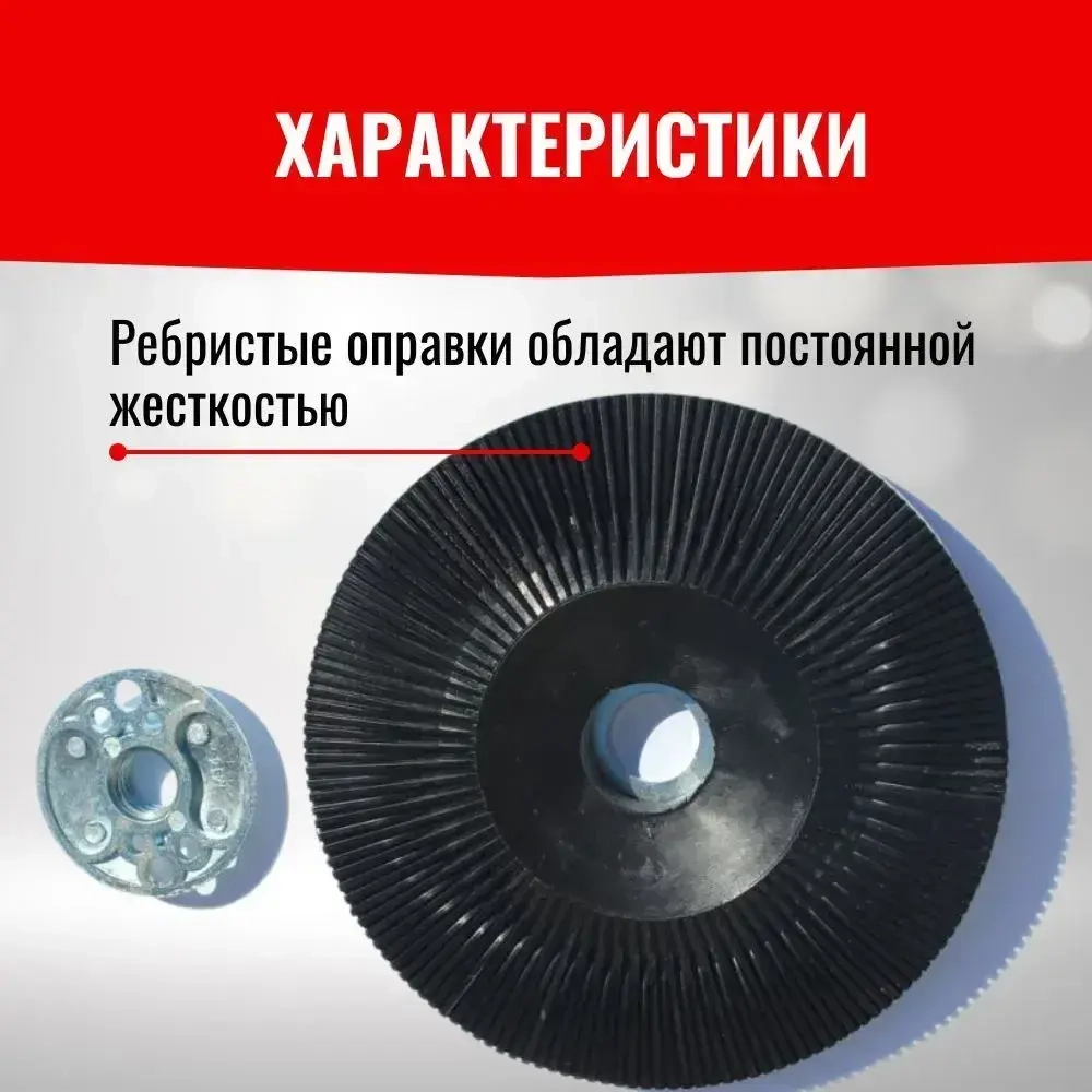 New Technologies Круг фибровый 125 x M14