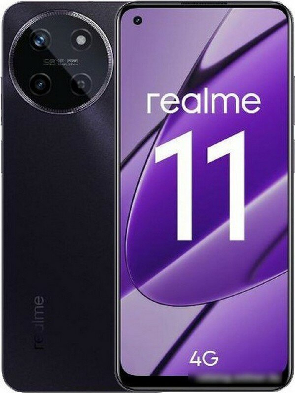 Смартфон realme C53 8/256 ГБ RU, 2 nano SIM, глубокий черный