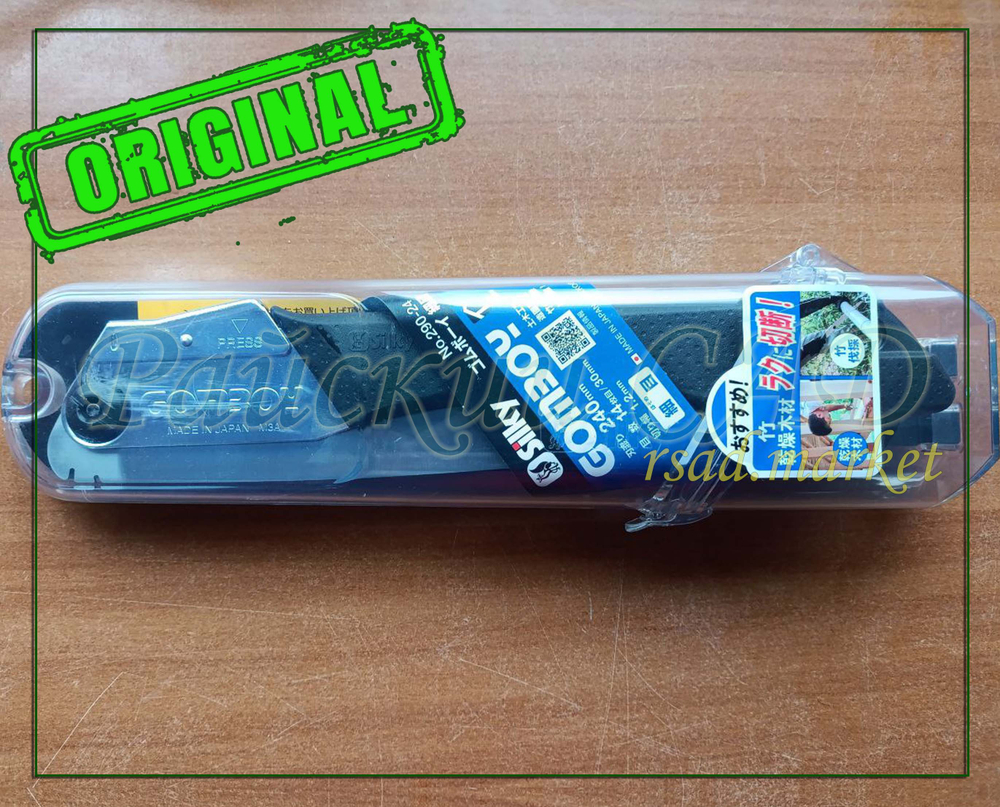 Пила (ножовка) японская складная для обрезки деревьев Silky Gomboy 240 мм.14 зубьев /30 мм Оригинал