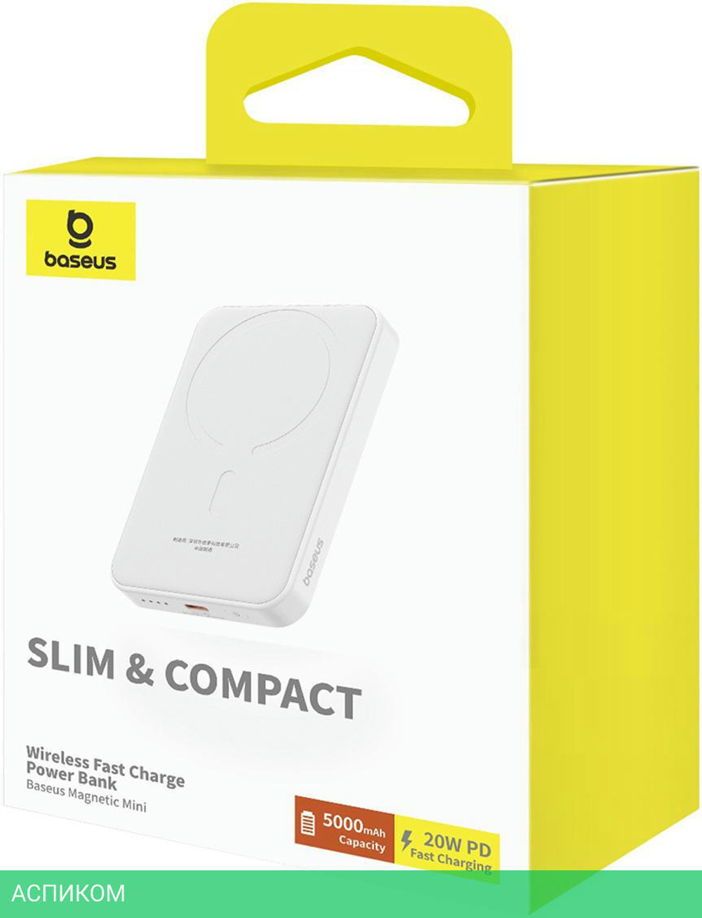 Портативное зарядное устройство Baseus PPCXM05 Stellar White (P10022107223-00)