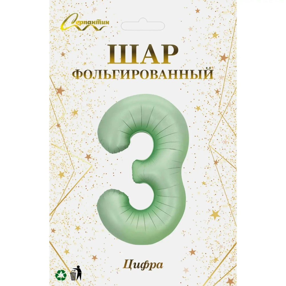 Шар фольгированный 32'/81см «Цифра «3» (зеленый)