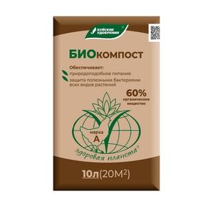 Средства для компоста